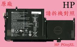 HP PK03XL 電池  惠普 X360 13-4005tu 13-4003NA 13-4010CA 歷史價格詳細信息