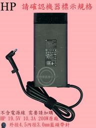 惠普 HP 15-DC 15-DC0011TX  15-DC0051NR TPN-Q211  背光繁體中文鍵盤 歷史價格詳細信息