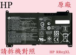 【HP 惠普】ProBook 455 G9 15.6吋 R5 商務筆電 歷史價格詳細信息
