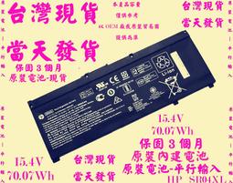 HP 15-CB,15-CE,15-CX,15-DC 系列電池-惠普 SR04XL,HSTNN-DB7W,,TPN-C133,TPN-C134,TPN-Q193 歷史價格詳細信息