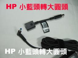 HP 原廠轉接頭 SAS 轉SATA 只有適用HP伺服器是透過RAID卡  附發票 小江~ 柑仔店 歷史價格詳細信息