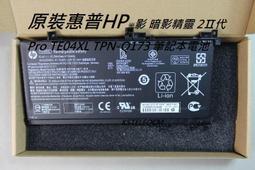 HP TE04XL 電池 惠普 Pavilion 15-DP 電池 15-DP0000NG 15-DP0003N 歷史價格詳細信息