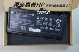 惠普 HP TE03XL TE04XL 原廠電池 15-AX011TX 15-AX012TX 15-AX013TX 歷史價格詳細信息