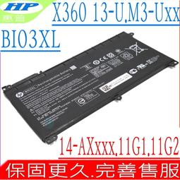 HP 惠普 X360 11-n033TU 11-P 11-D 11-P015WM 11-P010NR 中文 鍵盤 歷史價格詳細信息