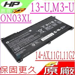 [HP/X360 104G10/13代/14W]8G142PA(EliteBook x360 1040 G10/14/i5-1345U/16G/1T/W11P/3Y)【下單前,煩請電聯(留言),(現貨/預排)】 歷史價格詳細信息