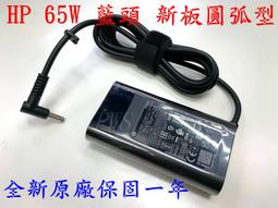 ☆【全新HP PR09 原廠電池】4436s 4441S 4530s 4535s 4730s QK646AA 歷史價格詳細信息