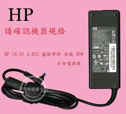 惠普 HP Pavilion TPN-162 15-AB128AX 15-AB029AX 筆電散熱風扇 15-AB 歷史價格詳細信息