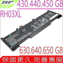 HP RR03XL 電池 惠普 430 G4 440 G4 450 G4 470 G4 430 G5 440 G5 歷史價格詳細信息