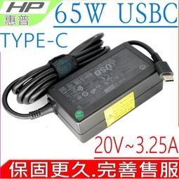 HP Folio G1 電池-惠普 EO04XL,EO04038XL,HSTNN-I73C,HSTNN-IB71,V1C37EA,P4P84PT 歷史價格詳細信息