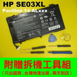 HP TPN-Q171 / I7-7500U/ 8G /240G SSD /14吋獨顯筆電 歷史價格詳細信息