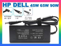 現貨HP惠普19V4.74A筆記本電腦充電器 適配器( 7.4針囗) 歷史價格詳細信息