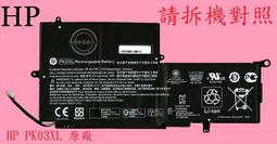 惠普X360 13-AP 13-AE 13-AW 13-AC 13-AP 13-AQ 13-AH系列新主板 歷史價格詳細信息