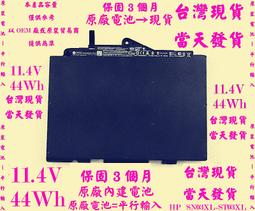 HP  820 G3 / i5-6200u / 8G/ 256G SSD/ 12.5吋筆電 歷史價格詳細信息