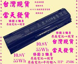 原廠電池→現貨HP ProBook 4230 4230s JN04 JN06 JN06XL 歷史價格詳細信息
