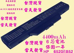 電池 HP Compaq 4431s 4435s 4436s 4530s 4535s 4441s OB2R PR06 歷史價格詳細信息