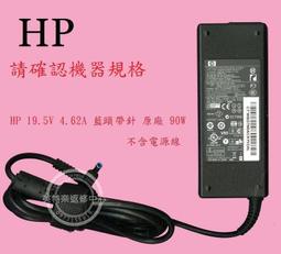 HP 惠普 pavilion TPN-Q159 15-AB506TX  繁體中文鍵盤15-AB 歷史價格詳細信息
