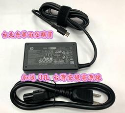 HP 原廠 USB-C TYPE-C HUB 11合1 多功能 集線器 歷史價格詳細信息