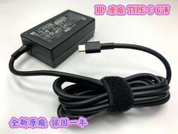 HP 原廠 USB-C TYPE-C HUB 11合1 多功能 集線器 歷史價格詳細信息