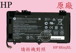 HP 惠普 Pavilion 14-AL062NR  TPN-Q171   原廠筆電電池 SE03XL 價格比較,價格查詢,歷史價格詳細信息