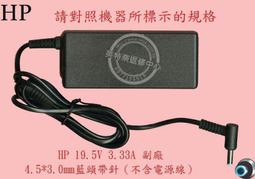HP 惠普  14-E043TX  PI09 HSTNN-YB40 HSTNN-YB4N 筆電電池 PI06 歷史價格詳細信息