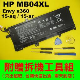原廠電池HP Envy X360 15-BP 15-CN 15 15M 15Z LK03XL台灣當天發貨 歷史價格詳細信息