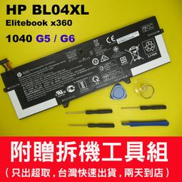 HP EliteBook x360 1040 G5/14/i7-8650U/16G/512GB 翻轉 觸控筆記型電腦 歷史價格詳細信息
