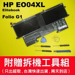 HP EG04XL EG04 TPN-C103 TPN-C108 電池 惠普 ENVY 6 HSTNN-IB3T 歷史價格詳細信息