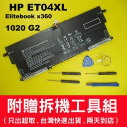 HP EG04XL EG04 TPN-C103 TPN-C108 電池 惠普 ENVY 6 HSTNN-IB3T 歷史價格詳細信息