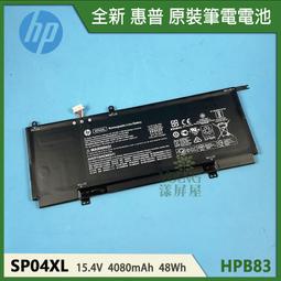 HP 惠普 Spectre x360 14旗艦文書筆電13代I7/32G/1T/3K OLED 藍 EVO 歷史價格詳細信息