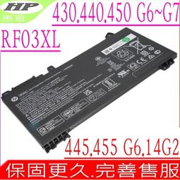 HP RR03XL 電池 惠普 430 G4 440 G4 450 G4 470 G4 430 G5 440 G5 歷史價格詳細信息