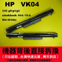 hp 14 sleekbook  b040tu 空殼零件機 誠可議 歷史價格詳細信息