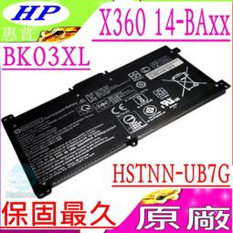 惠普 HP WP03XL 電池 EliteBook 830G9 840G9 845G9 860G9 865G9 1040G9 Spilt X2 13 歷史價格詳細信息