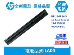 hp VI04XL 電池 原廠 惠普 hp 440g2 hp 445g2 hp 450g2 HSTNN-DB6K HSTNN-LB61 HSTNN-LB6I HSTNN-LB6J HSTNN-LB6K HSTNN-UB6I 15-p 歷史價格詳細信息