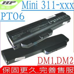 HP MINI 311  2GRAM 白色，已改bios，可裝3G網卡，備用文書機 歷史價格詳細信息