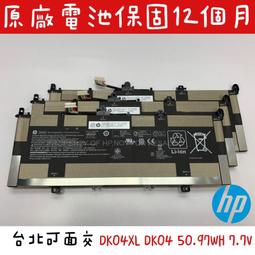 ◼️全新 HP RH03 RH03XL原廠電池◼️430 440 450 630 640 650 G8 M02027 歷史價格詳細信息