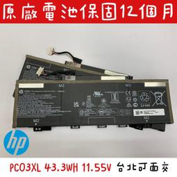 pc03高清2k電腦攝像頭 usb網絡攝像頭webcam網課視頻聊天會議 歷史價格詳細信息