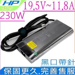 HP 230W 新款薄型 原廠 變壓器 HSTNN-LA12 電源線 充電線 19.5V 11.8A 加贈電源線 歷史價格詳細信息