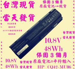 HP CQ42-225AX N930 記憶體 8G 硬碟 500G 512M獨顯筆記型電腦(出清,,議價可,,就賣喔) 歷史價格詳細信息