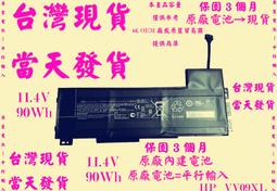 原廠電池HP VV09XL台灣發貨Zbook 15 G3 G4 17 G3 HSTNN-DB7D 808452-001 歷史價格詳細信息
