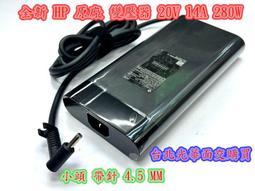 ☆HP Pavilion 15-CX0098TX 15-CX TPN-C133風扇清潔 更換散熱膏 機器燙 改善散熱問題 歷史價格詳細信息