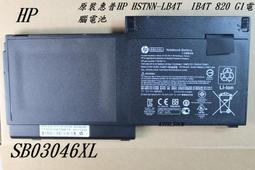 原裝惠普hp4416s 4411s 4415s 4410s ZP06 HSTNN-DB90 筆記本電【六個月質保】 歷史價格詳細信息