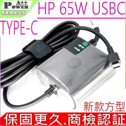 HP 65W 迷你新款 原廠變壓器 HP Probook 440g3 450g3 455G4 470G4 歷史價格詳細信息