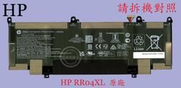 惠普 hp 原廠電池 RR03XL 430G4 430G5 440G4 440G5 450G4 450G5 455G4 歷史價格詳細信息