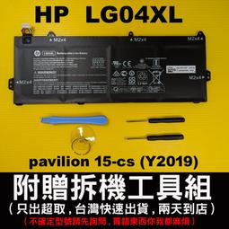 HP Pavilion 15-cs1068tx i7-8565U 記憶體:8G 固態硬碟:512G 筆電 NB-068 歷史價格詳細信息