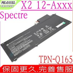 HP ML03XL HSTNN-IB7D 電池 惠普 Spectre X2 12-A000 12-A001dx 歷史價格詳細信息