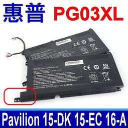 HP PK03XL 電池  惠普 X360 13-4005tu 13-4003NA 13-4010CA 歷史價格詳細信息
