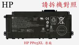 HP PK03XL 電池  惠普 13-4150nd 13-4021ng 13-4030ca TPN-Q157 歷史價格詳細信息
