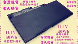 HP Elitebook 840 G2 輕薄商務筆電 14吋/i5-5300U/8G/240G SSD/Win10專業版 歷史價格詳細信息