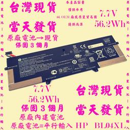 【現貨】【 HP X360 14-BA BS BK BD BK03XL BK03 電池】 TPN-W125 歷史價格詳細信息
