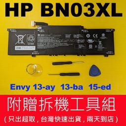 HP Envy 13-ba 13-ba1036TU 13-ba1037TU 系列適用 TOUCH PAD 觸控板 保護貼 歷史價格詳細信息